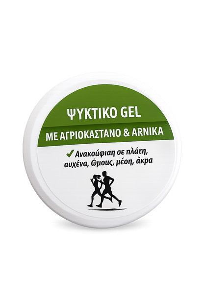 Ψυκτικό Gel για Μύες &amp; Αρθρώσεις PhysioClinic Store