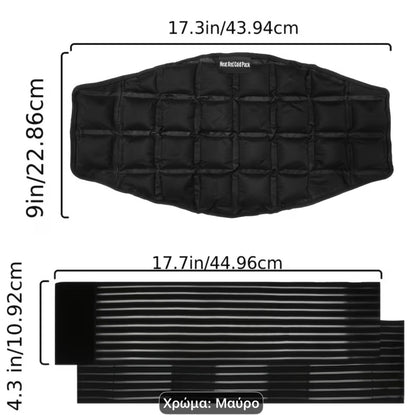 Θερμό &amp; Ψυχρό Gel Pack Μέσης με Ζώνη PhysioClinic Store