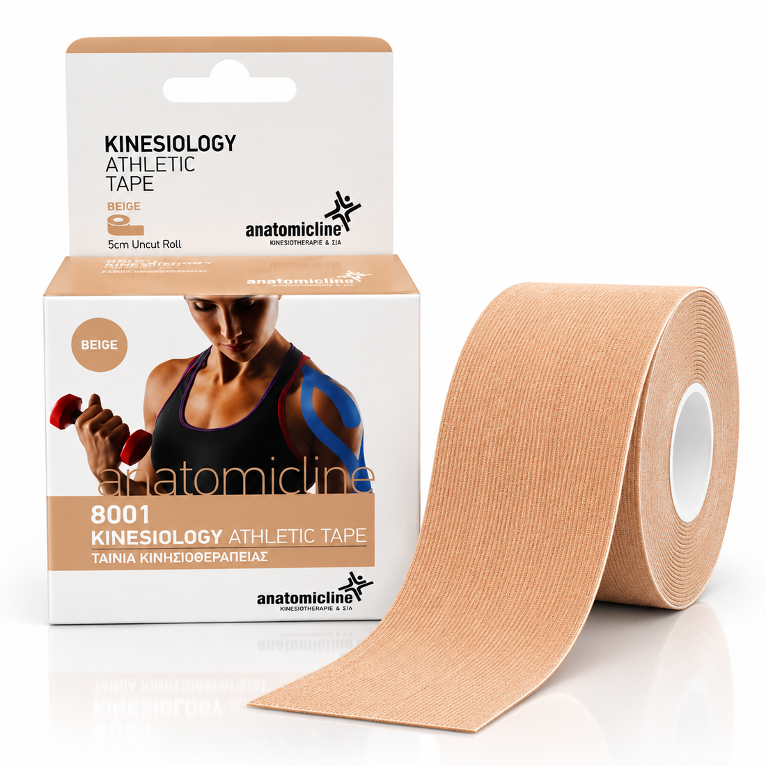 Ταινία Κινησιοθεραπείας Beige PhysioClinic Store