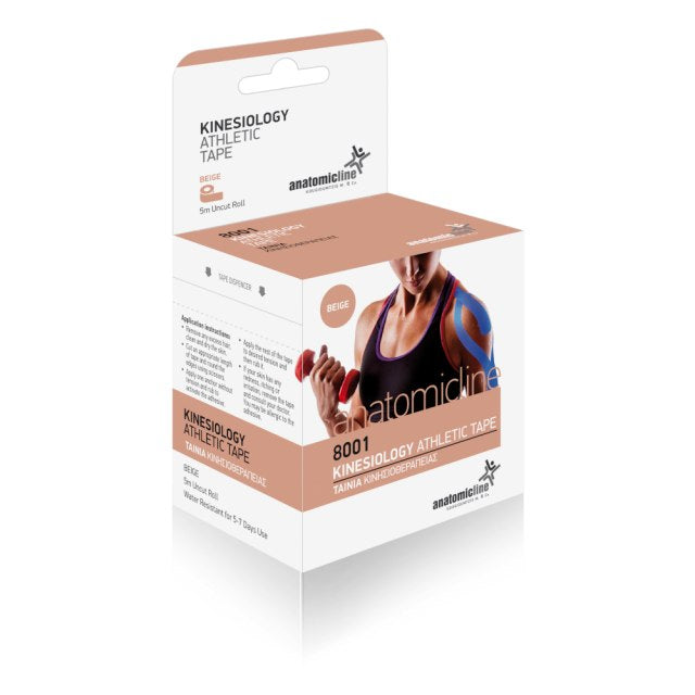 Ταινία Κινησιοθεραπείας Beige PhysioClinic Store